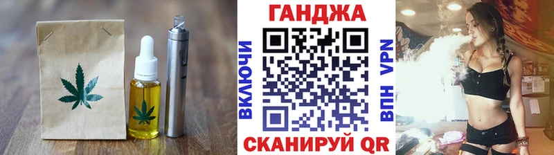 Еда ТГК марихуана  Купить где  Эртиль 