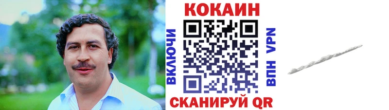 Купить  Эртиль  Кокаин Колумбийский 