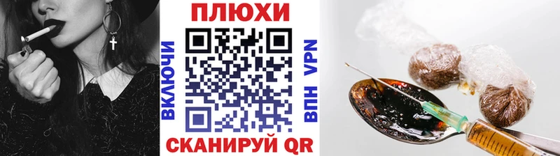 Гашиш хэш  Купить где  Эртиль 