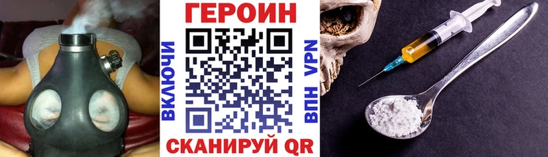 ГЕРОИН афганец  Купить где  Эртиль 