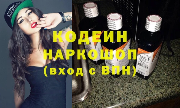 кокс Новозыбков