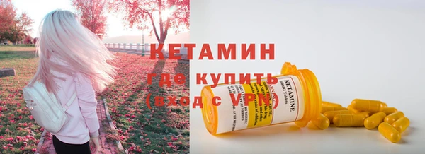 кокс Новозыбков