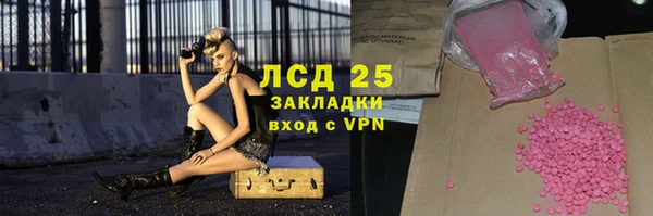 кокс Новозыбков