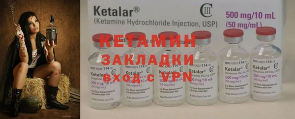 кокс Новозыбков