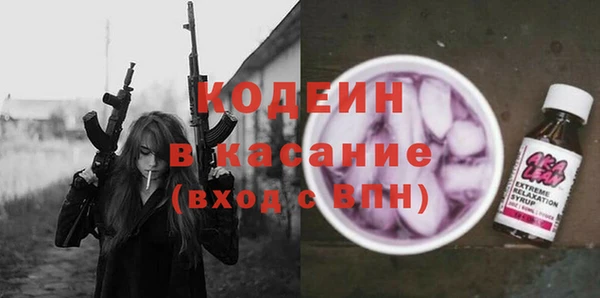 кокс Новозыбков