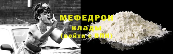 кокс Новозыбков