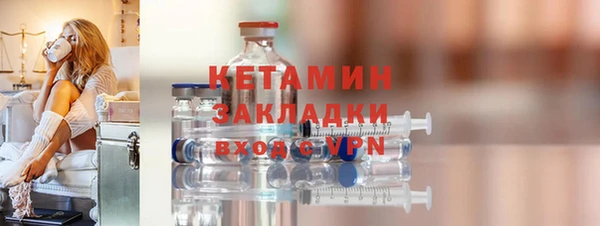 кокс Новозыбков