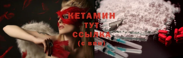 кокаин колумбия Новокубанск