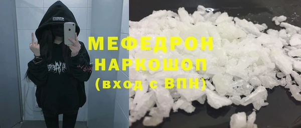 кокаин колумбия Новокубанск
