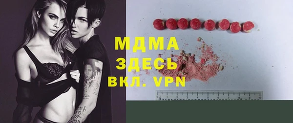 крисы Новодвинск