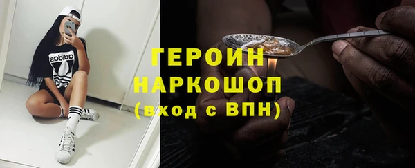 крисы Новодвинск
