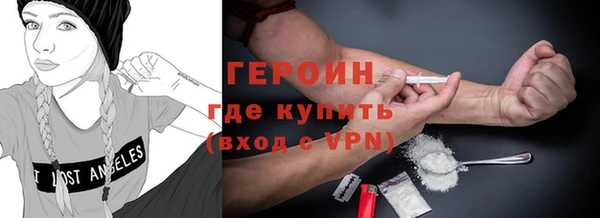 крисы Новодвинск