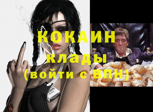 кокс Новозыбков