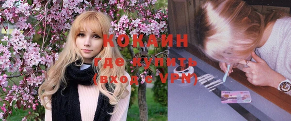 кокаин колумбия Новокубанск