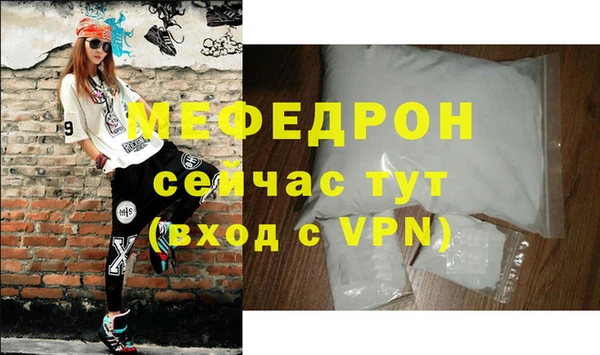 кокс Новозыбков
