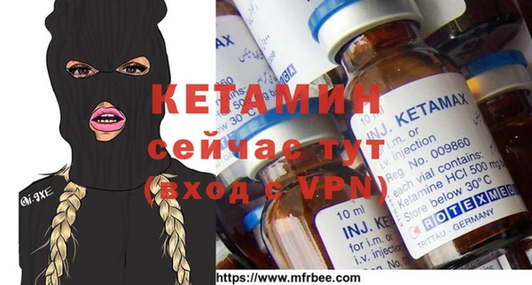 кокс Новозыбков