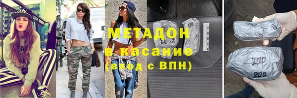 кокаин колумбия Новокубанск