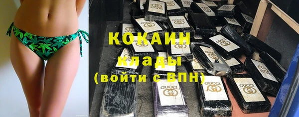 кокаин колумбия Новокубанск