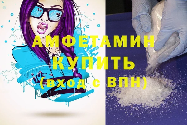 кокс Новозыбков
