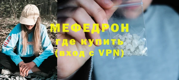 крисы Новодвинск