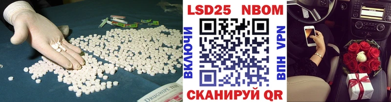 Купить  Эртиль  Лсд 25 экстази ecstasy 