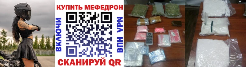 Купить где  Эртиль  МЯУ-МЯУ мука 