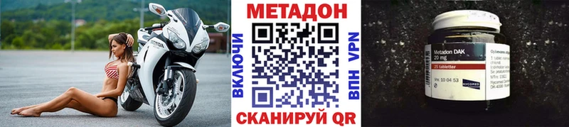 Метадон мёд  Купить где  Эртиль 