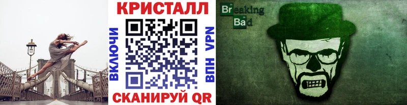Купить  Эртиль  МЕТАМФЕТАМИН Methamphetamine 