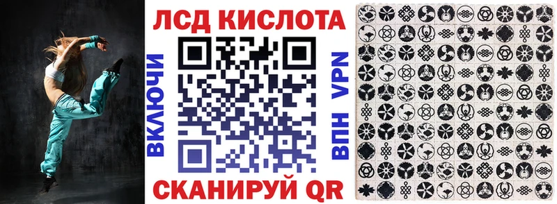 Купить закладки  Эртиль  Наркотические марки 1,8мг 